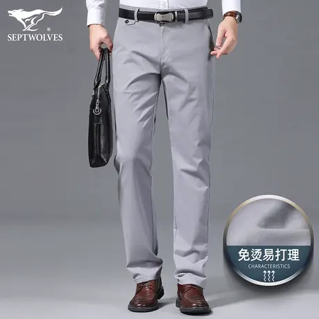 七匹狼狼族生活直筒休闲裤男春秋款商务宽松免烫抗皱裤子休闲裤男图片