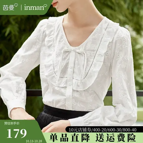 茵曼旗舰店新中式轻国风盘扣衬衫女2023秋冬新款长袖上衣别致衬衣商品大图