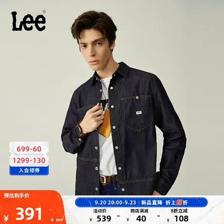 Lee商场同款23新品舒适版清水洗男牛仔衬衫LMT0050645FQ-898图片