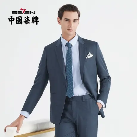 柒牌男士正装西装套装商务休闲春秋季新郎伴郎结婚礼服西服两件套图片