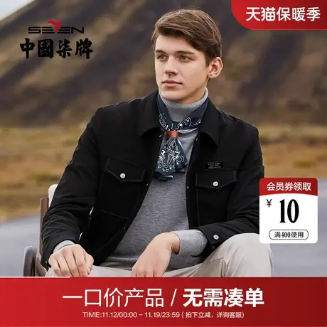 【清仓】柒牌夹克衫男2021秋季青年潮流植绒轻便翻领工装茄克外套商品大图
