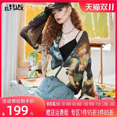 妖精的口袋复古防晒外套女2023夏季新款满印宽松小个子长袖短外套商品大图