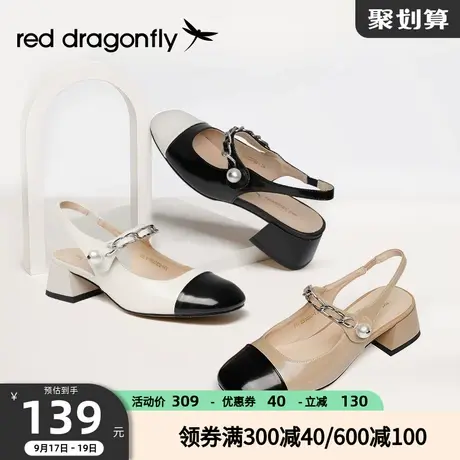 红蜻蜓包头凉鞋女夏季新款珍珠一字带小香风拼色粗跟凉鞋WFV22310图片