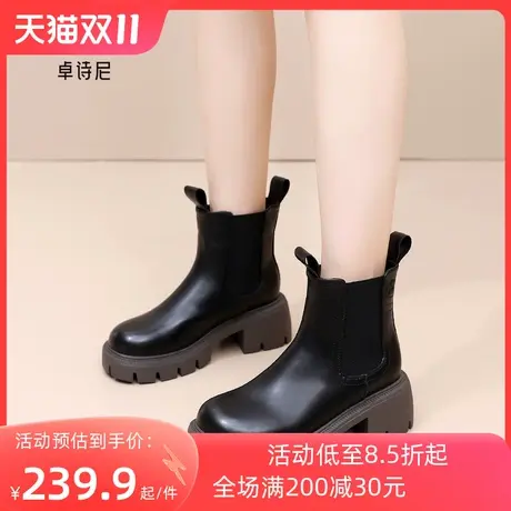 卓诗尼2023秋冬新款切尔西靴女百搭气质女靴时尚舒适粗跟短筒靴女图片