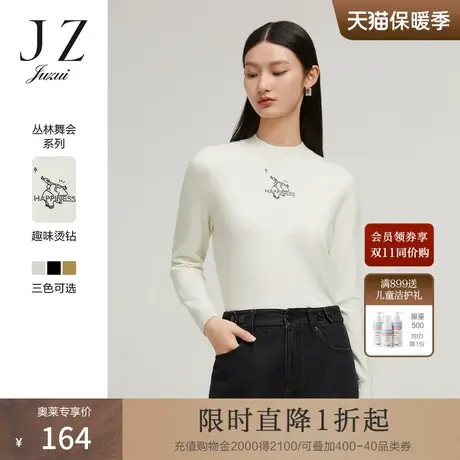 JZ玖姿丛林舞会趣味大象针织衫女装2022秋季新款半高领烫钻上衣图片