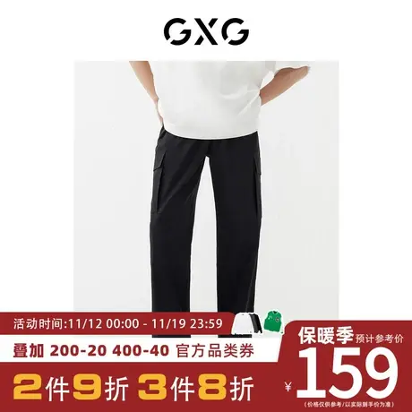 GXG男装 [新尚]秋季新品商场同款浪漫格调系列抽绳休闲直筒长裤图片