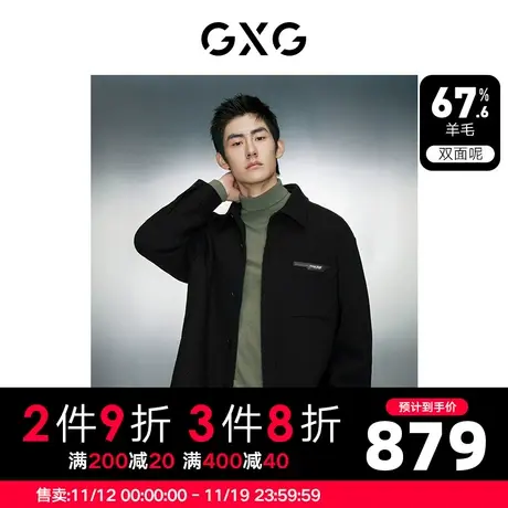 GXG男装 黑色基础宽松羊毛混纺双面呢短款外套男士 23年冬季新品商品大图