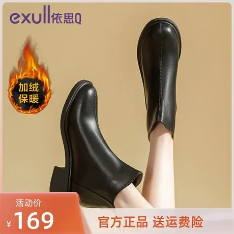 依思Q秋冬2023新款简约女士短靴百搭休闲加绒通勤时装短靴伊思Q鞋商品大图