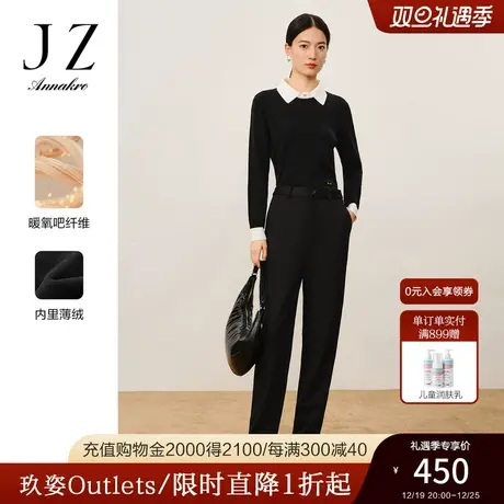 玖姿安娜蔻基础款百搭保暖热力气凝胶长裤小脚裤女2023冬季新款图片