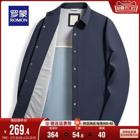【牛奶丝】罗蒙夹克男士翻领休闲2024春季新款百搭商务短款外套男图片