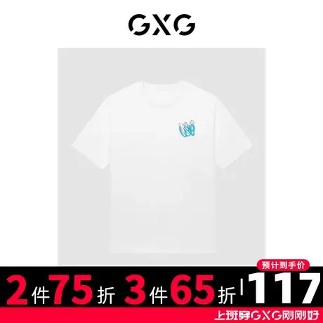 GXG男装 商场同款白色圆领短袖T恤 22年秋季新品波纹几何系列商品大图