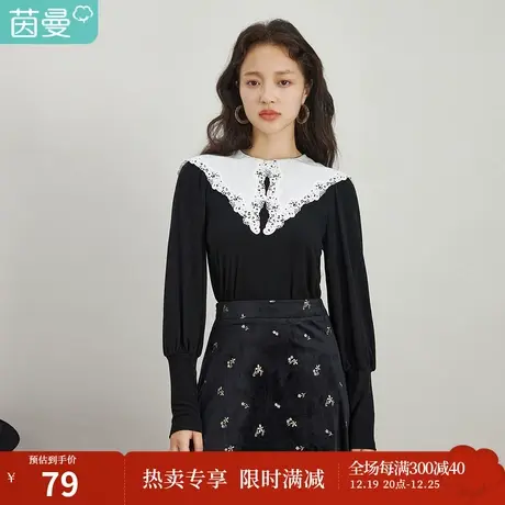 茵曼设计感秋装新款女蕾丝镂空花边上衣ins风别致披肩领T恤商品大图