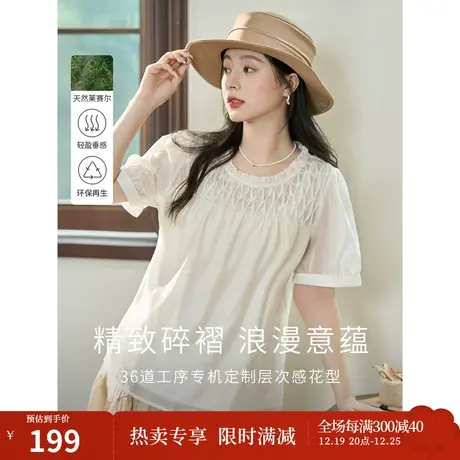 茵曼法式设计感收褶胸襟短袖衬衣2023夏女装新款圆领小泡泡袖上衣商品大图