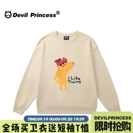 小众卡通设计感超火奶杏色卫衣女2023新款宽松潮牌秋季套头上衣薄商品大图