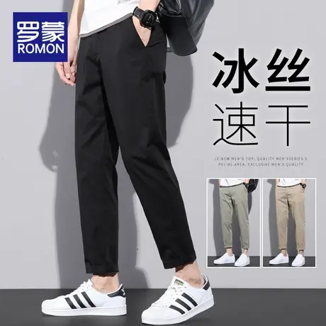 罗蒙冰丝休闲裤男生夏季薄款运动男士裤子潮流新款痞帅宽松九分裤商品大图