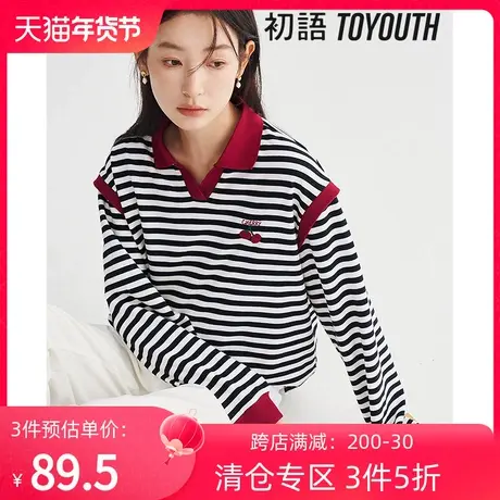 TOYOUTH初语卫衣女2023春季新款宽松v领显脸小条纹拼接上衣商品大图
