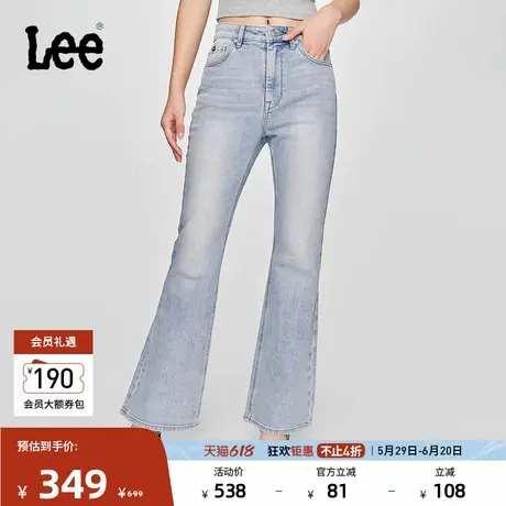 Lee25春夏新品426修身高腰微喇五袋款浅蓝色女牛仔裤潮流A08050商品大图