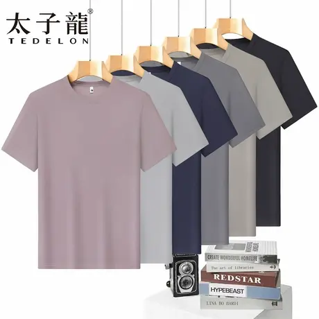 【冰丝速干+凉感抗菌】太子龙短袖男夏季户外运动圆领宽松半袖T恤商品大图