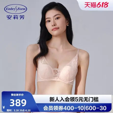 安莉芳专柜新品花卉蕾丝文胸女士舒适小胸聚拢上托内衣EB01054商品大图