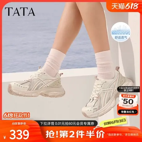 TATA他她休闲厚底老爹鞋女鞋透气轻便增高运动鞋2025夏季CQ301BM5商品大图