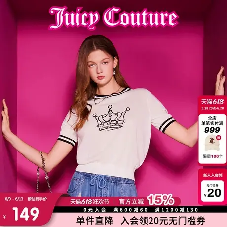 Juicy Couture橘滋春夏新款圆领印花经典皇冠短袖针织衫T恤女图片