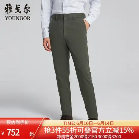 【商场同款】雅戈尔男士长裤秋冬新款官方商务休闲上班穿长裤男商品大图