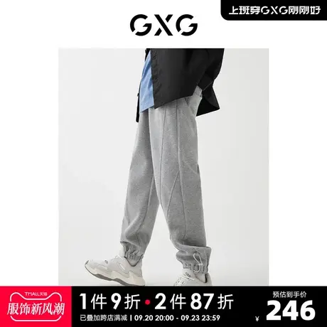 GXG男装【生活系列】22年春季新品商场同款春日公园系列休闲长裤商品大图