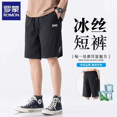 罗蒙冰丝休闲短裤男士夏季薄款宽松直筒裤子运动速干五分中裤N1Z商品大图