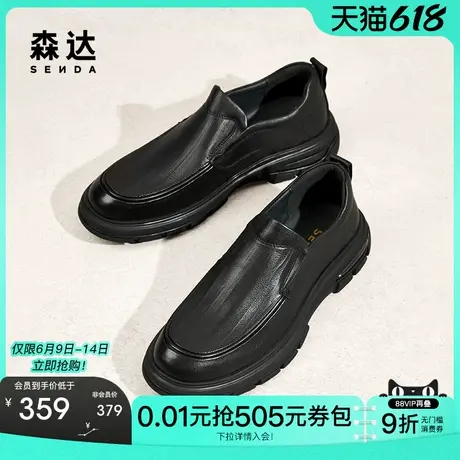 森达休闲皮鞋男年冬款商场同款舒适满帮休闲鞋1TG02DM4商品大图