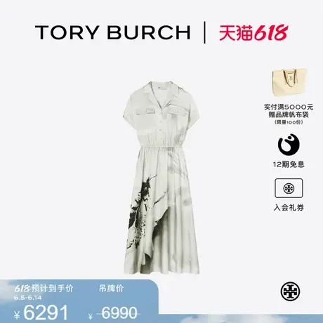 TORY BURCH 汤丽柏琦 桑蚕丝印花衬衫裙 159728图片