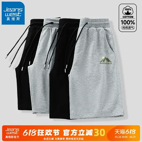 GV真维斯运动五分裤男夏季2025新款纯棉健身短裤男士宽松休闲裤A图片