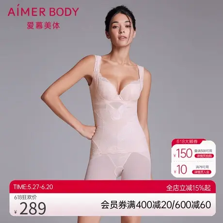 爱慕美体塑身内衣女分身收腹美体衣上衣AD350192商品大图