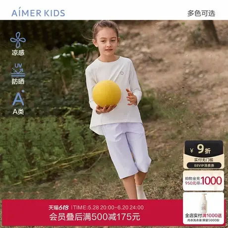 爱慕儿童自在酷2.0夏季男女童中性舒适七分短裤AK282E713商品大图