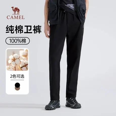 骆驼男装休闲针织裤男士2025新款秋季纯棉黑色直筒弹力运动长裤子商品大图