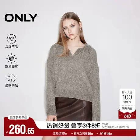 ONLY奥莱2025夏季新款简约慵懒风POLO领宽松落肩针织衫女图片