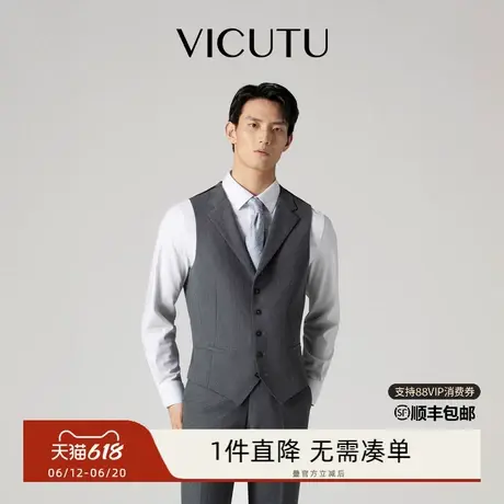 VICUTU威可多西服马甲男舒适棉羊毛正装礼服商务休闲百搭西装马夹商品大图