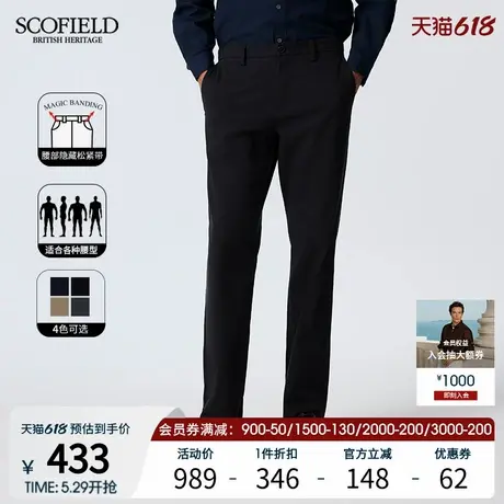 【隐藏松紧腰】SCOFIELD男装夏25年新款直筒裤简约长裤显瘦休闲裤商品大图