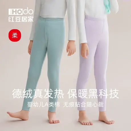 红豆居家德绒发热儿童秋裤学生男女孩打底裤秋冬季保暖裤无痕A类商品大图