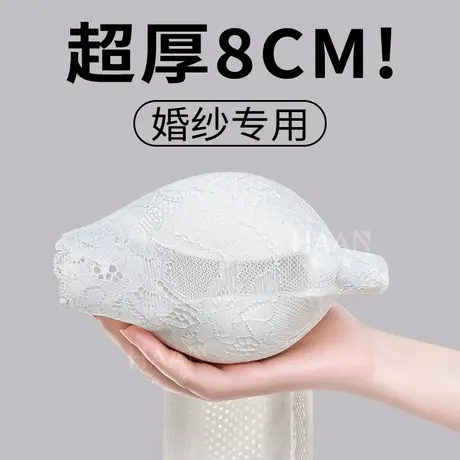 无肩带婚纱专用防走光内搭防下滑无带内衣聚拢特厚八厘米a变c隐形商品大图