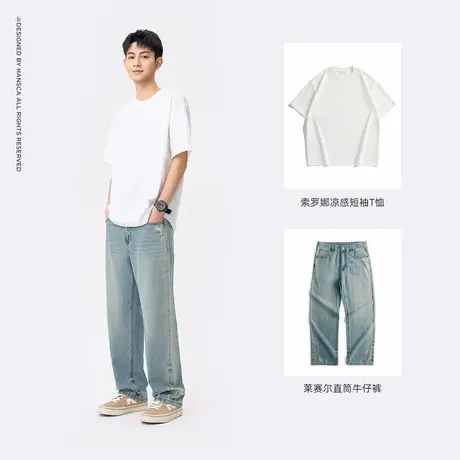 hansca 夏季时尚套装男2025新款索罗娜凉感防嗮短袖T恤破洞牛仔裤商品大图