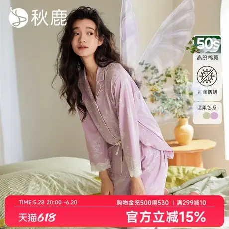 秋鹿莫代尔棉柔软舒适睡衣女2025夏季新款九分袖蕾丝花边家居服商品大图