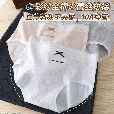 4条彩纱A类棉内裤女蕾丝边10A抑菌纯棉裆女生透气短裤头新款2025商品大图