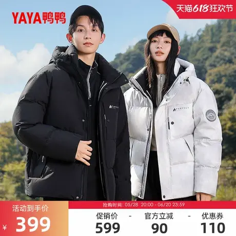 鸭鸭羽绒服男士工装户外2024冬季反季短款连帽休闲百搭保暖外套S商品大图
