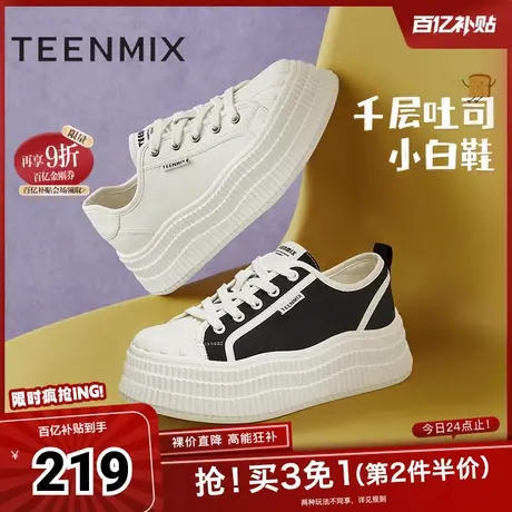 天美意千层吐司厚底增高小白鞋帆布鞋女运动板鞋休闲鞋秋新款商品大图
