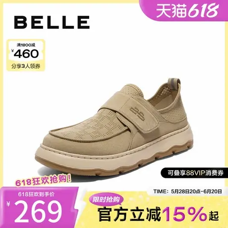百丽清爽透气布鞋男2025新款夏季舒适厚底魔术贴休闲鞋A1962BM5商品大图
