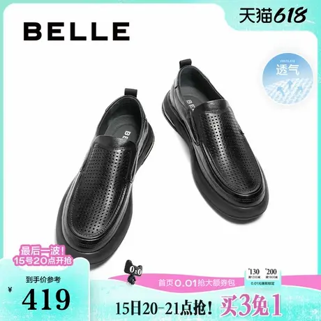 父亲节礼物百丽男鞋一脚蹬夏打孔透气软底真皮鞋爸爸商务鞋子男士商品大图