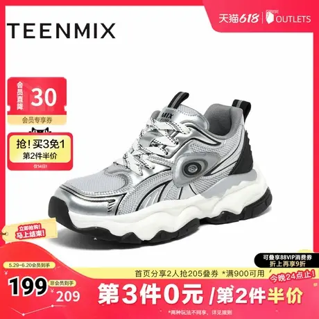 天美意秋新款拼接厚底潮酷休闲运动老爹鞋男休闲鞋DX830CM4商品大图