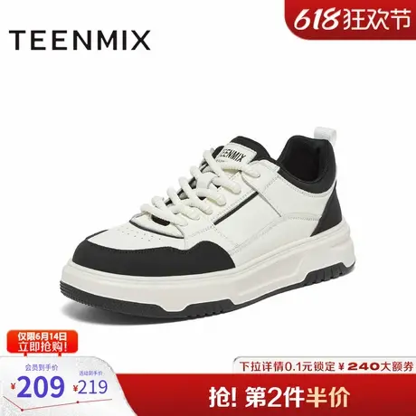 天美意男鞋舒适一脚蹬复古厚底男板鞋2024秋BX769CM4图片