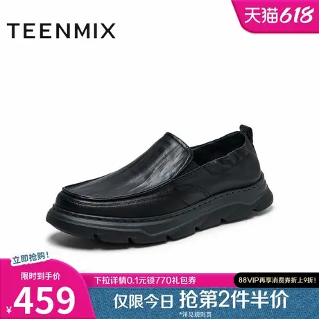 天美意2025春新款商场同款舒适通勤复古男休闲皮鞋C7H20AM5图片