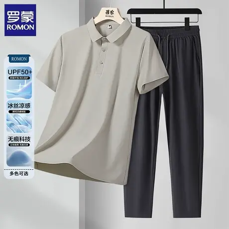 罗蒙无痕冰丝短袖套装男士夏季商务休闲冰爽透气爸爸装长裤两件套商品大图